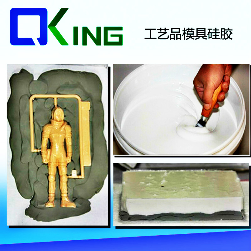 建築材料模具膠、腰線模具膠、樹脂矽膠模具膠